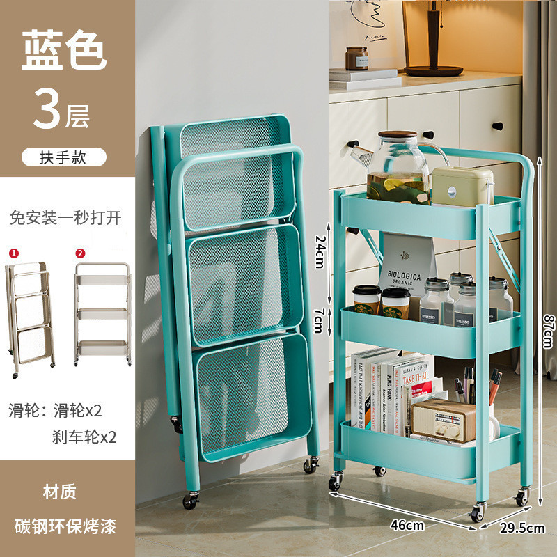 可折叠小推车多层零食置物架厨房卧室卫生间移动落地书架收纳架子|undefined
