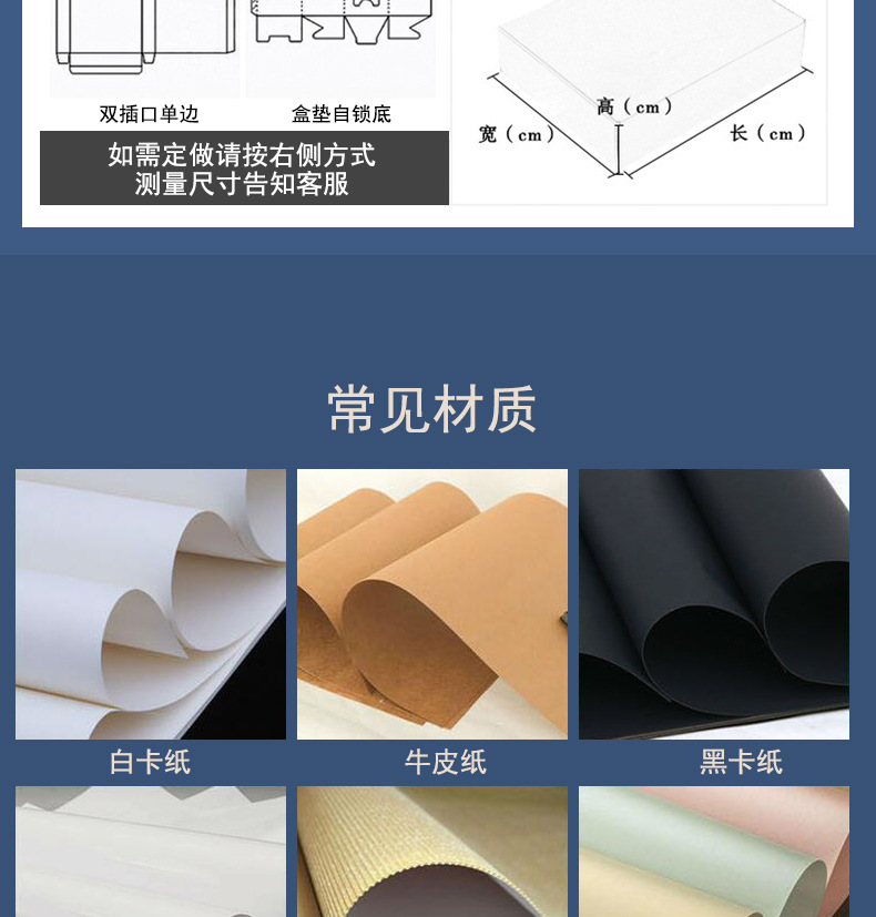 佳大新详情页_07