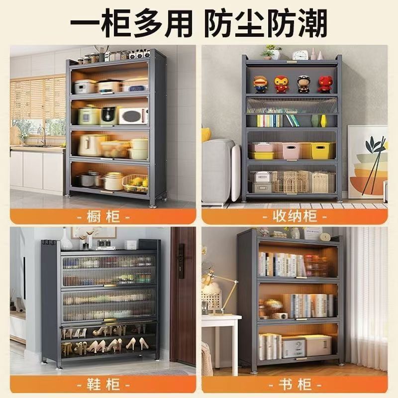 多機能保存キャビネットキッチン収納ラック家庭用フリップキャビネットサイドボード床置き多層家庭用収納キャビネット|undefined