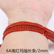 �O��2mm��ȻʯС�w��С�A���ϼt���ʯ��ʯ�Ͼ��̭t���DIYɢ�鴮