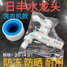 ��ɽ���Sˮ���^4������ϴ�C���^���_���^ˮ���մ��yоˮ�����^