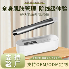 クロスボーダーの水滴の薄い紋は美容器の家庭の顔を明るくします。