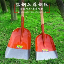 农用钢锹一体成型建筑铲批发水泥铲农用工具煤铲多功能垃圾清理铲