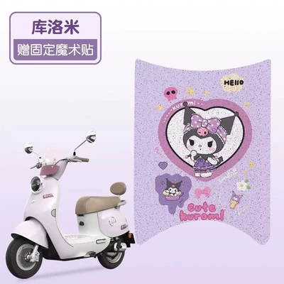 Electric vehicle foot mat, Special Electric Scooter Foot Mats - kuromi-silk-circle-material-waterproof-and-dustproof