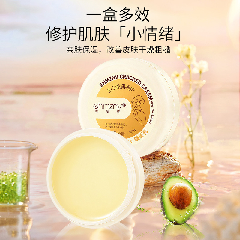 Han Zini 足のかかと用秋冬ひび割れ防止フットクリーム、乾燥改善、保湿、手足ケアひび割れクリーム|undefined