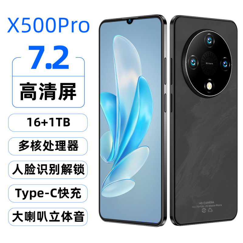 爆款正品X500 Pro全网通大喇叭智能手机全新未拆封安卓手机工厂价|undefined