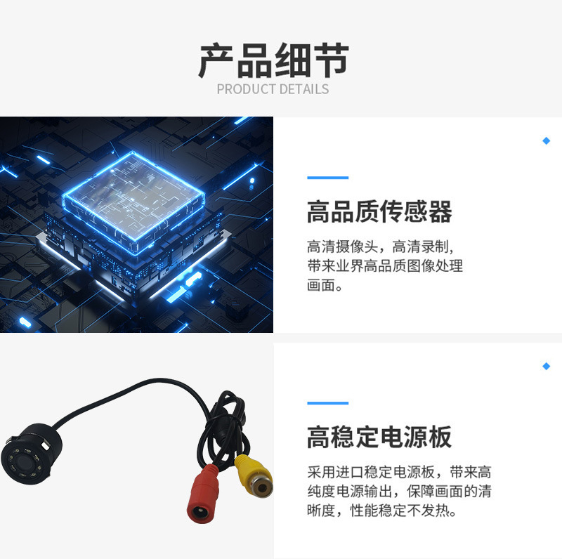 Perforated 20mm Car Camera with Light, High-Definition Night Vision Reversing Image, High-Definition Car Reversing Camera