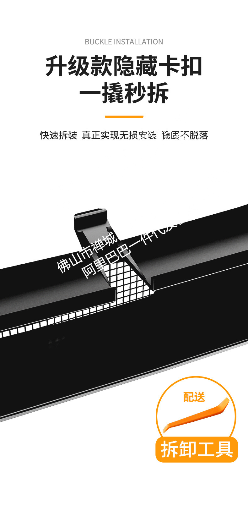 Suitable for Toyota Wildlander Integrated Welded Car Insect-Proof Net Front Grille Special Modified Decorative Strip Accessories