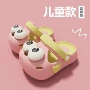 厚底防滑儿童夏季拖鞋