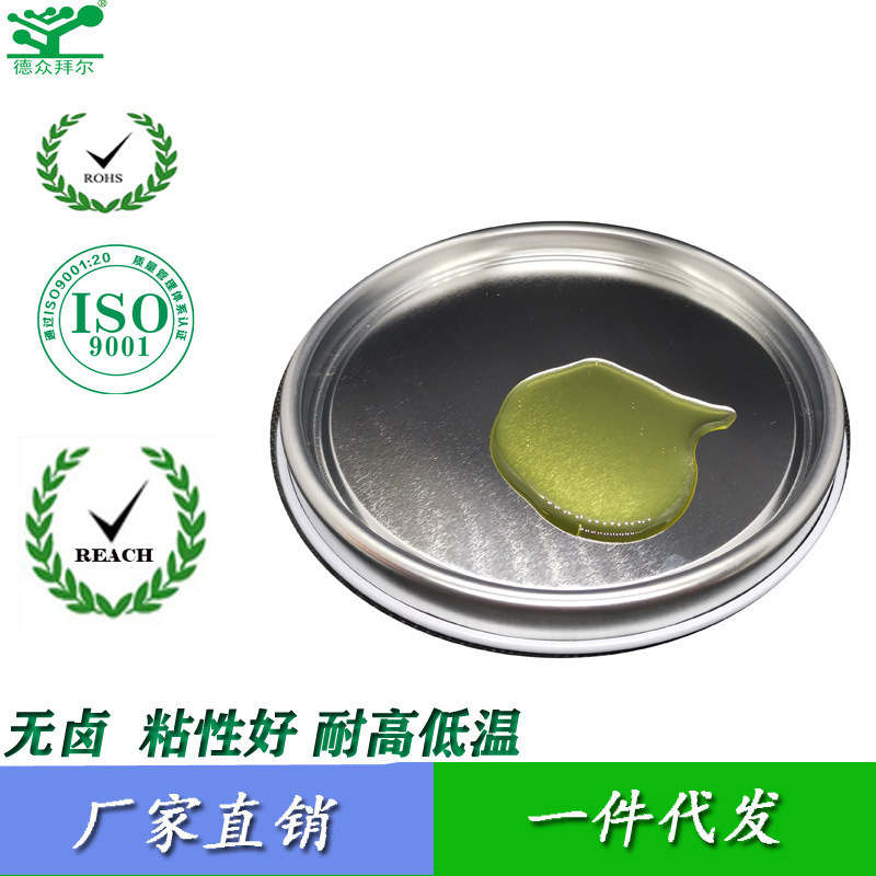 厂销无卤合成不拉丝胶水黄胶黑胶过ROHSREACH粘性强快干机打黄胶