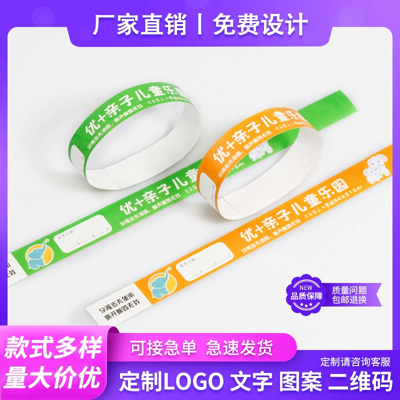 Disposable children's bracelet for amusement parks, custom-made