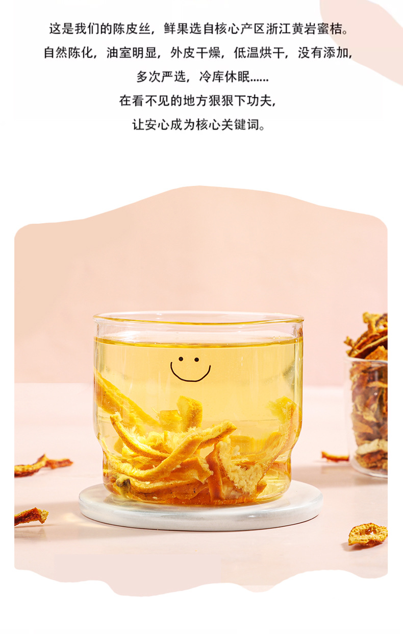 Dried Tangerine Peel Strips Chen Pi 500g Loose Herbal Tea for Daily Brewing key features