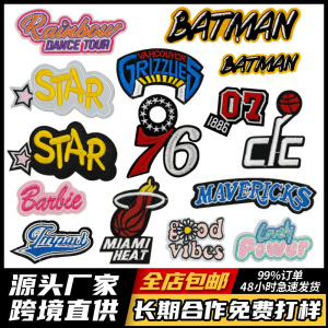 彩色英文刺绣布贴字母数字绣花章服装辅料字母布贴篮球补丁贴