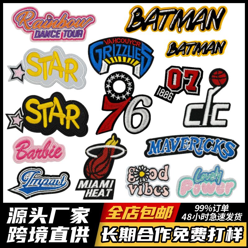 Color English Embroidery Cloth Sticker Alphanumeric Embroidery Badge Clothing Accessories Alphabet Cloth Sticker Basketball Patches Sticker