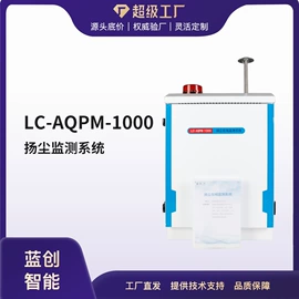 水质分析仪;其他环境检测;在线监测仪