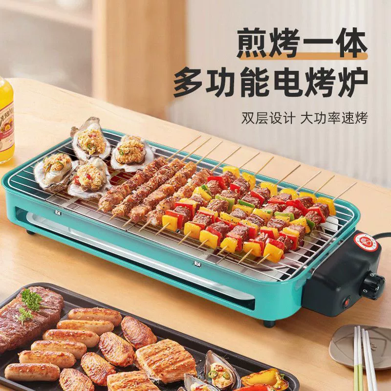 Бытовая электрическая духовка, бездымная электрическая сковорода-гриль, электрический гриль-барбекю, многофункциональная машина для жарки и гриля, машина для шашлыка, стойка для барбекю