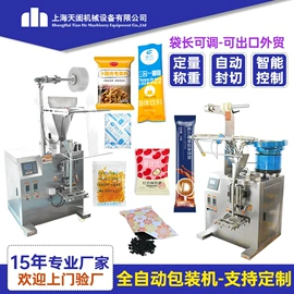 化工成型设备;其他行业专用;灌装机械