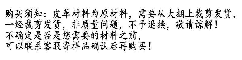 须知.jpg