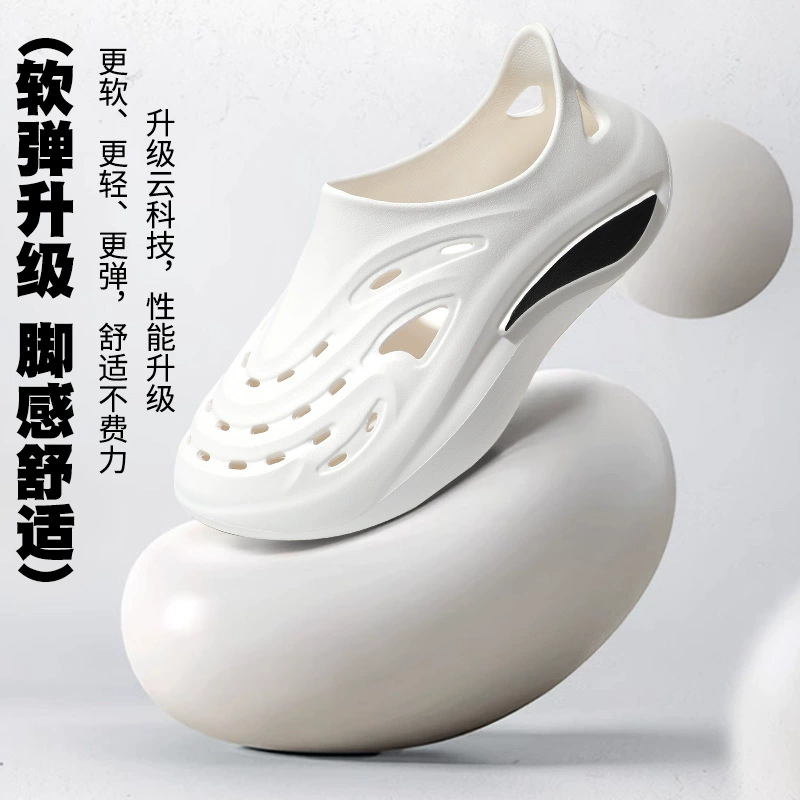 Eva мужские тапочки новый тренд носить кокосовые пляжные туфли