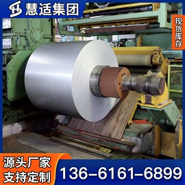 镍合金;模具钢;不锈钢板