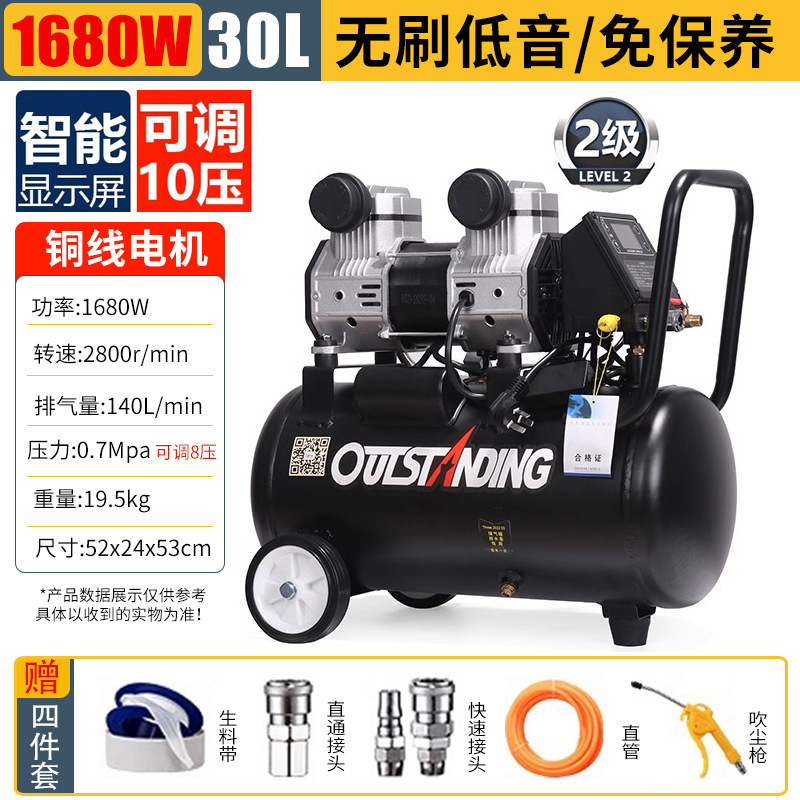 Otos compresor de aire de cobre sin aceite bajo decoración de carpintería pintura de pulverización reparación de automóviles belleza bomba de aire compresor de aire