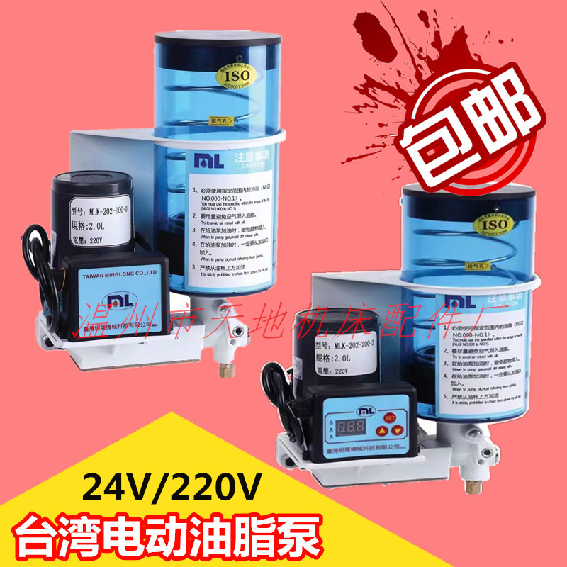 冲床电动黄油泵 自动润滑油脂泵 润滑黄油泵日本代替IHI-SK505BM1