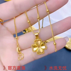 色褪せせず洗えるベトナムの本物のサンドゴールドの四つ葉の花のネックレス、ファッショナブルでエレガントなデザイン、低刺激性
