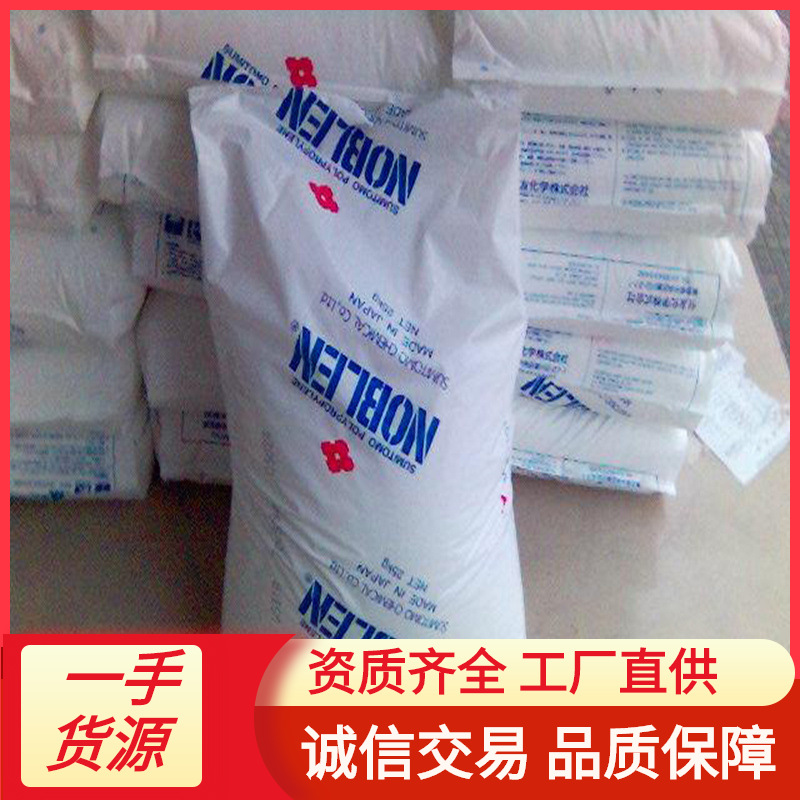 EVA日本住友SWA110 SWA210 SWA230 SWA310 KA-10 KA-31热熔级代理