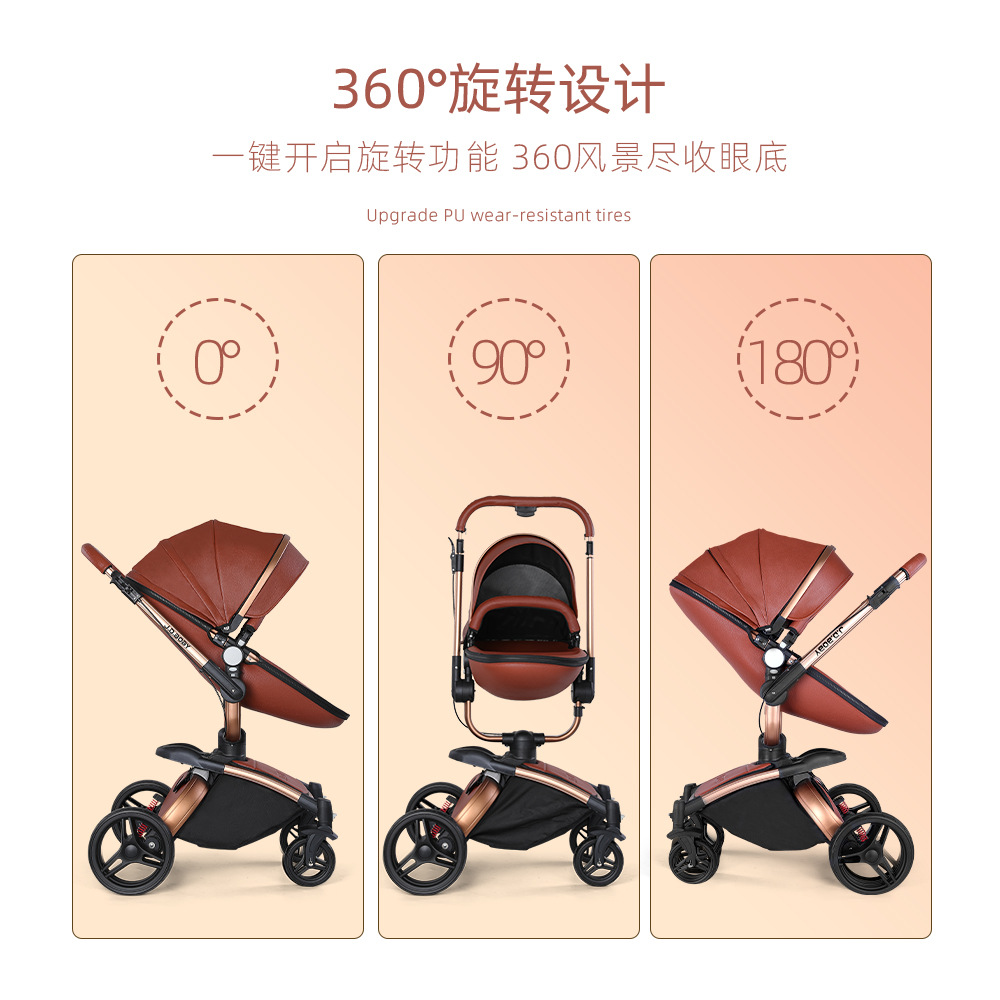 Stroller that can sit or lie flat, foldable, two-way eggshell high-visibility 360-degree rotation, leather baby shock absorption stroller