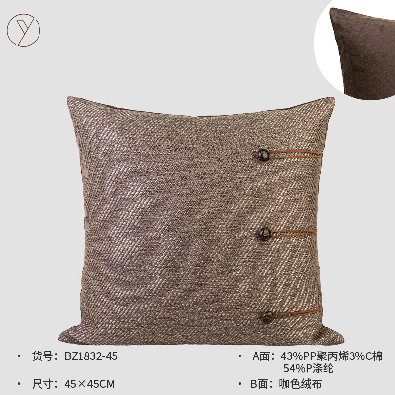 中古风美拉德色系抱枕靠垫客厅沙发靠背垫床头腰靠枕咖色红棕色|undefined