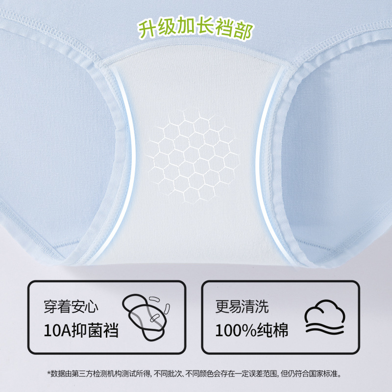 Bragas de algodón para bebés Clase A, entrepierna de algodón puro, entrepierna larga, sin costuras, transpirable y cómodo, deportes 10A, entrepierna antibacteriana, ropa interior de mujer
