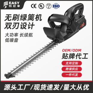 Lithium battery hedge trimmer household handheld hedge shears garden multifunctional rechargeable small green trimmer pruning shears