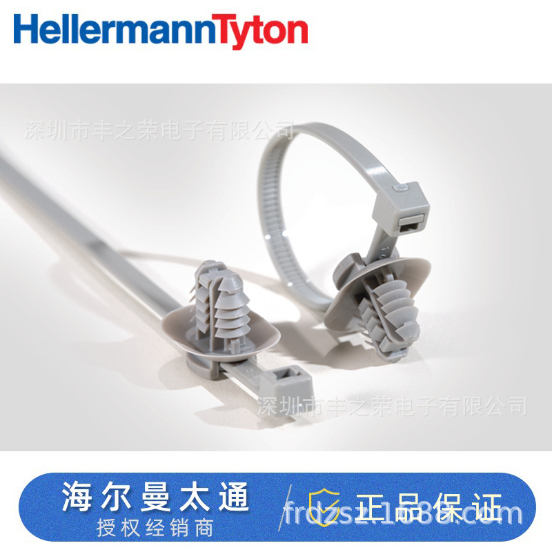 HellermannTyton杉树头分体式固定扎带156-01465 | T50RFTOVAL