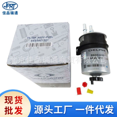 Shuanglong Rester Road Emperor Enjoy Dizel Yanacaq Filtri 6650921101 6650921301
