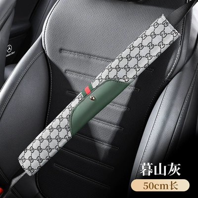 Seasons, Car Seatbelt Shoulder Pads, Seat belt shoulder pad - dusk-mountain-gray50cm-general