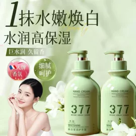 防晒霜/喷雾;身体乳、霜;护手霜