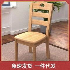 ダイニングチェア 無垢材 家庭用ダイニングテーブルチェア 背もたれ椅子 シンプルな中国風のレストラン ダイニングテーブルと椅子とスツール。
