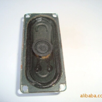 Advertising monitor horn 3070