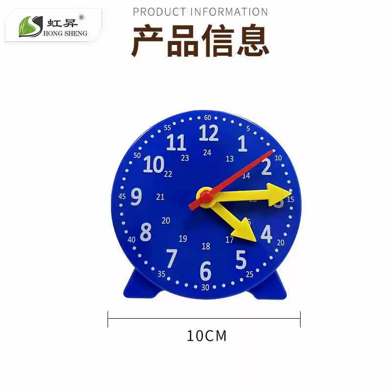✅ Watch model first and second grade primary school teaching aids learning time 12/24 hours three-pin linkage mathematics