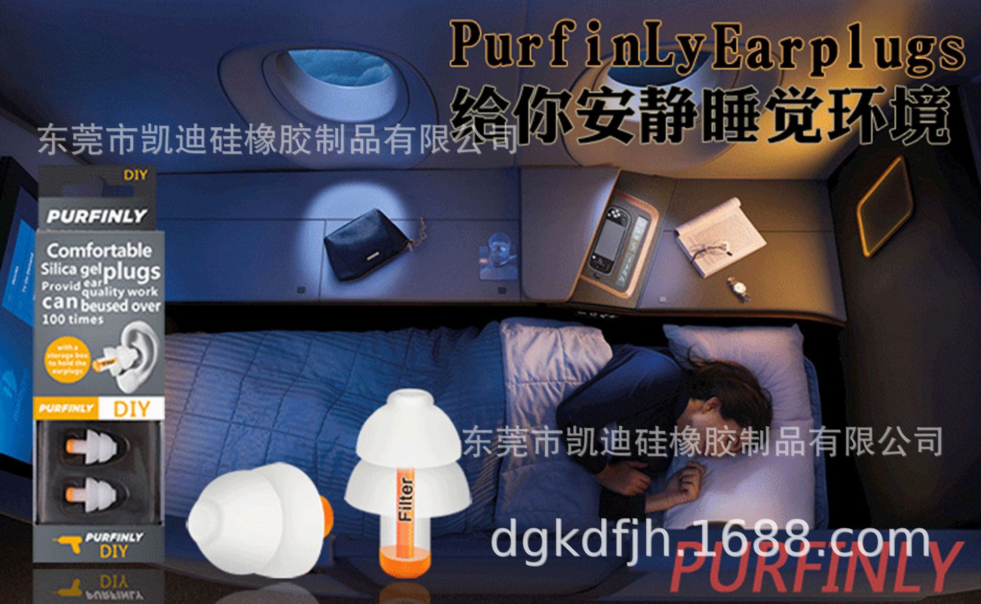 供应硅胶耳塞 防躁音硅胶耳塞 3层硅胶耳塞 2层硅胶耳塞 睡眠耳塞