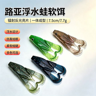 ·��ܛ�DTPE�������D7.5cm/7.7g ܛ�x��ˮ������β��ܛ�D�������D