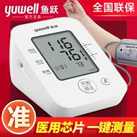 心律异常检测智能血压仪-1688采购指南