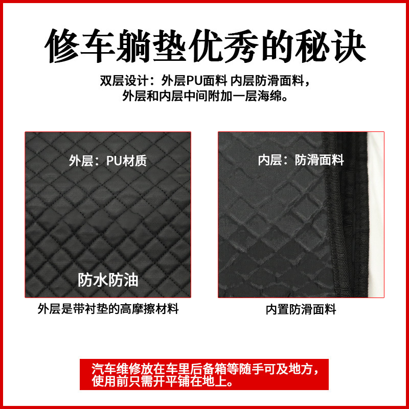 便携式汽车修车躺垫 滚动式修车毯修车垫多功能爬行修车躺垫|undefined