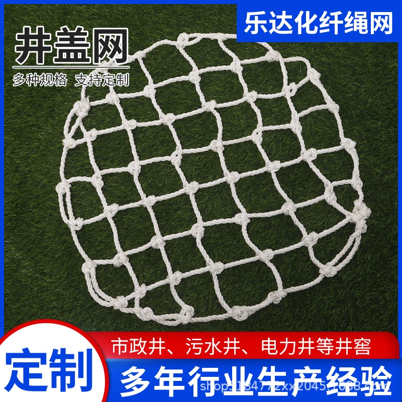 Облегчение крышки люка оптовая подземная скважина