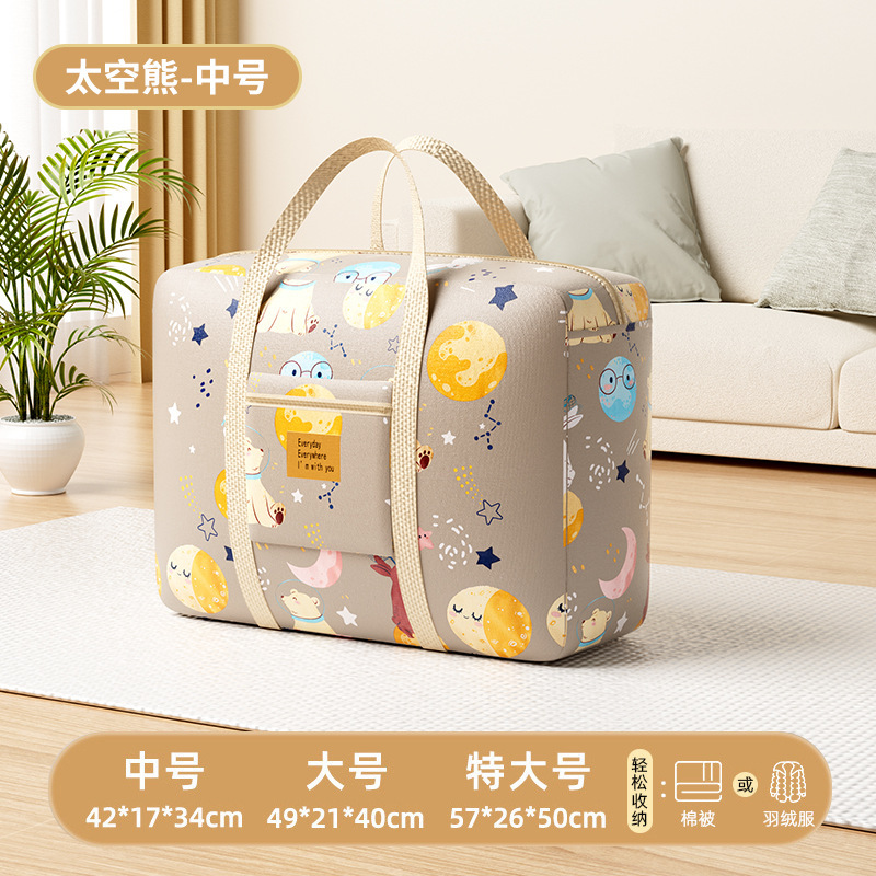 厚みのあるオックスフォード布キルト収納袋キルト移動トートバッグ防水大容量の衣類やズボンの梱包袋|undefined
