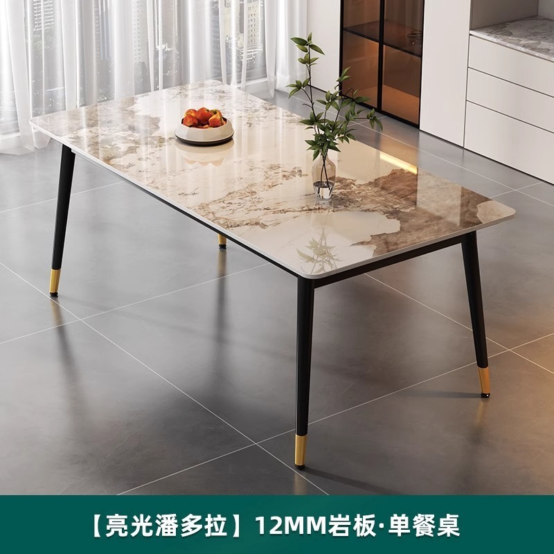 岩板餐桌椅组合家用小户型哑光加厚饭桌现代简约轻奢亮面亮光桌子|undefined