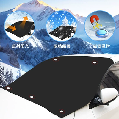 Car snow shield | Anti-Frost and Anti-Freeze Universal