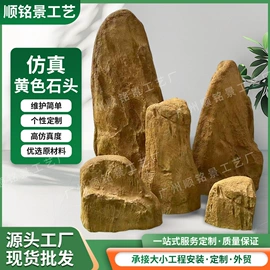 景观雕塑;景观石;仿真绿植