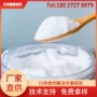 荷兰润滑耐高温聚酯蜡分散剂