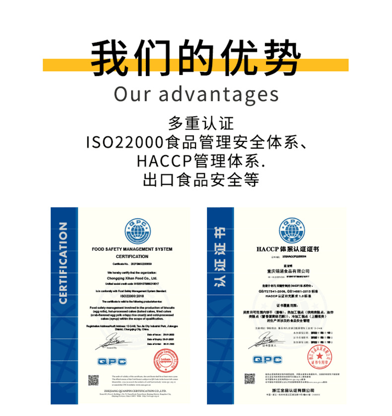 O1CN01MfhIhY1UYKS7NK3Td_!!2379662529-0-cib.jpg?__r__=1671588757272